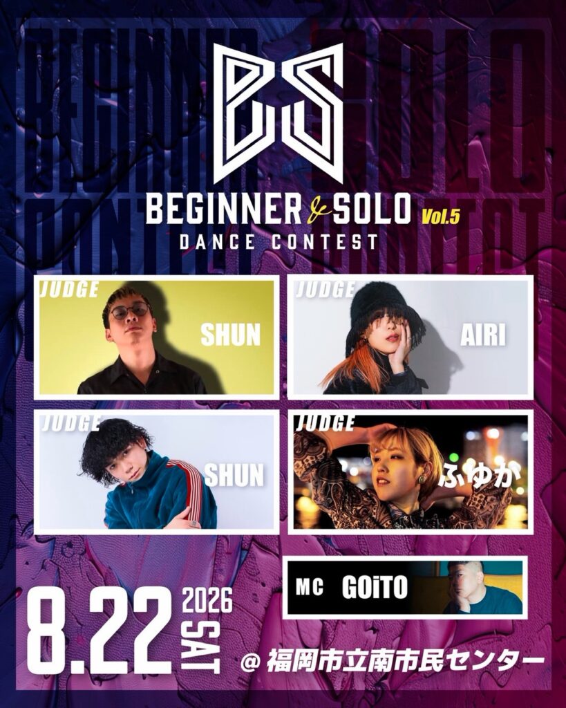 MAYBACH Beginner & SOLO DANCE CONTEST 2026 Vol.５