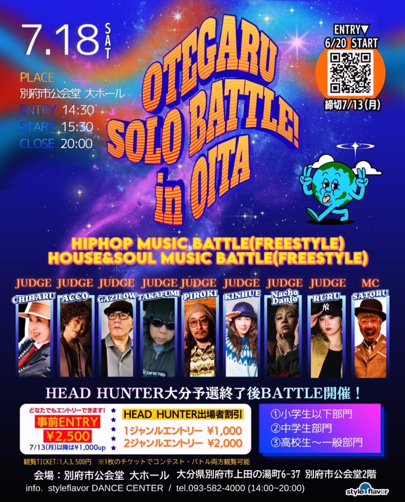OTEGARU SOLO BATTLE in OITA