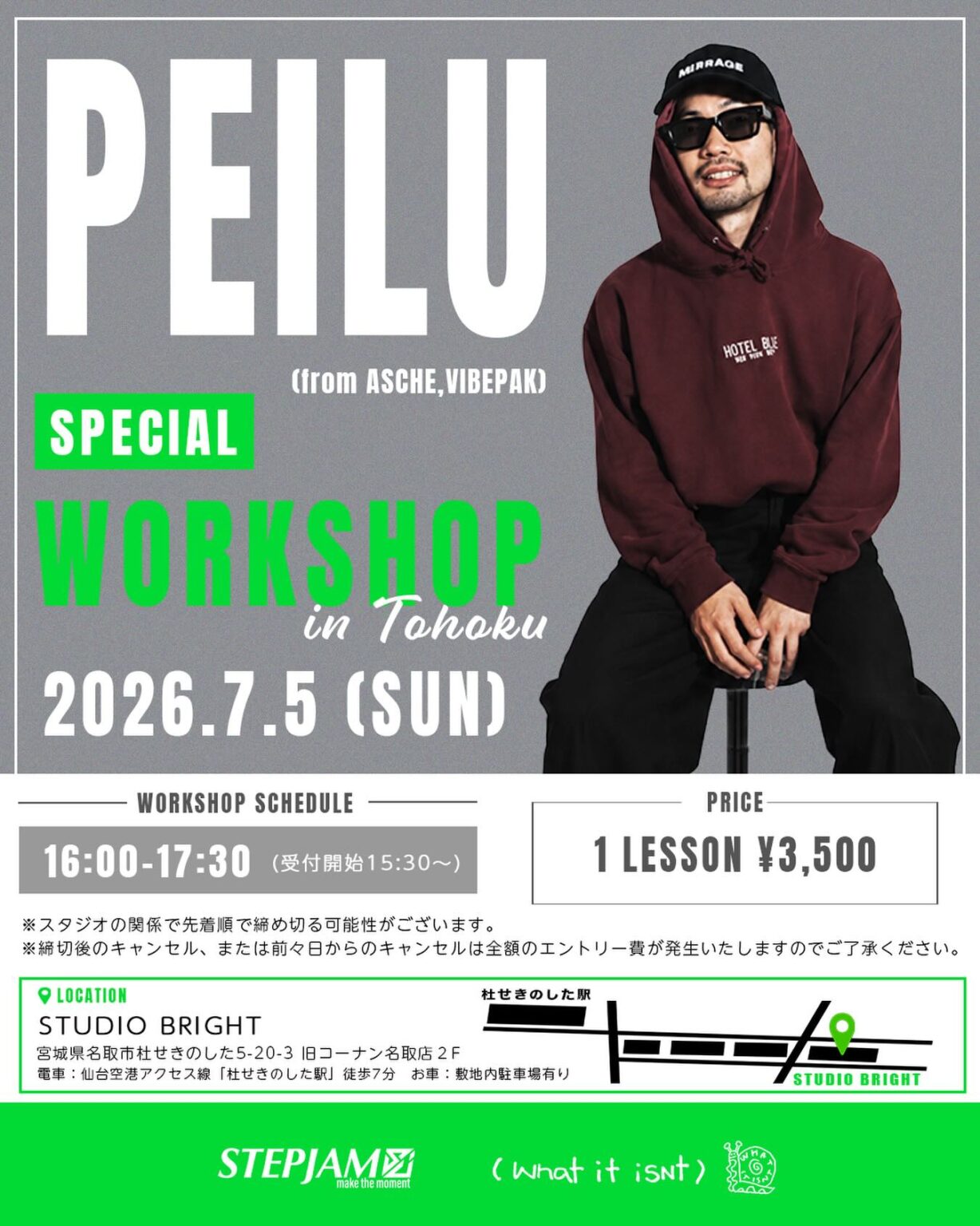 PEILU Special Workshop
