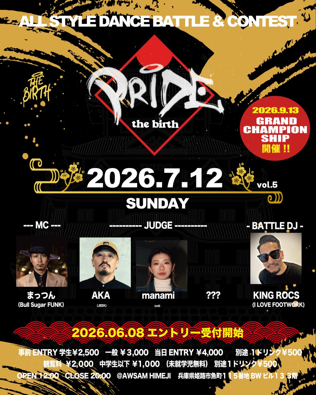 PRIDE -the birth- vol.6