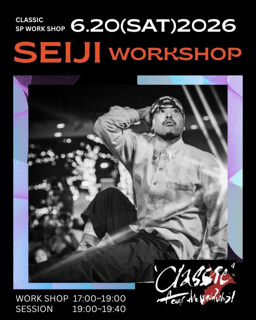 SEIJI SPECIAL WORKSHOP