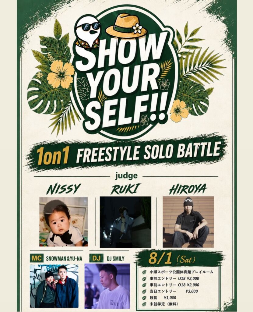 SHOW YOURSELF vol.2