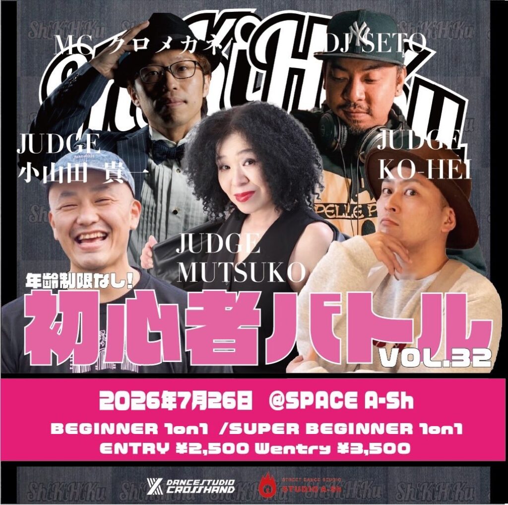 ShiKiHiKu vol.12 コンテスト