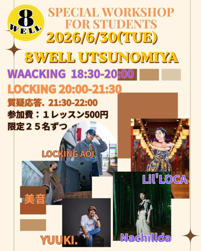 Special Workshop for students