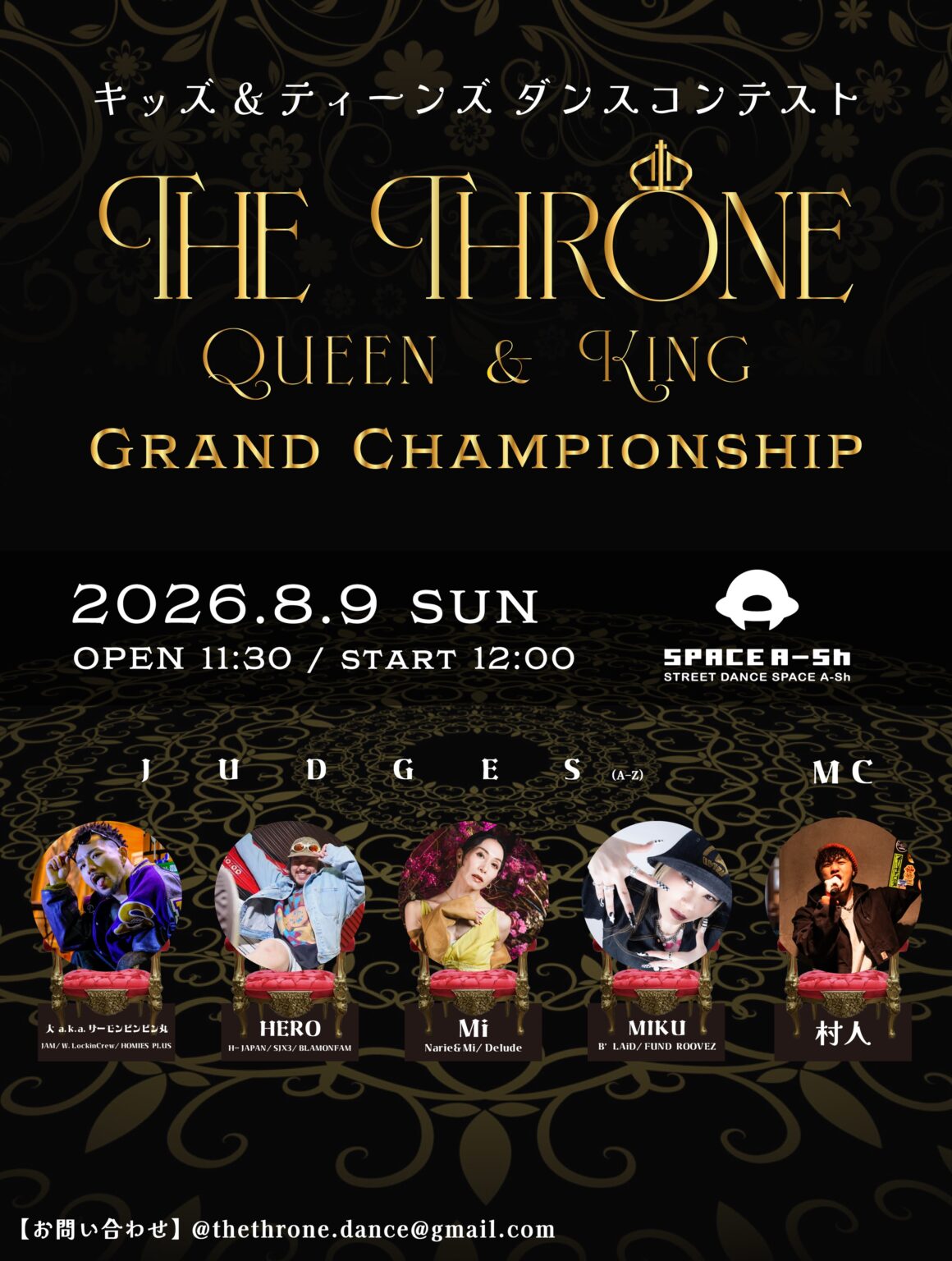 THE THRONE ~King & Queen~