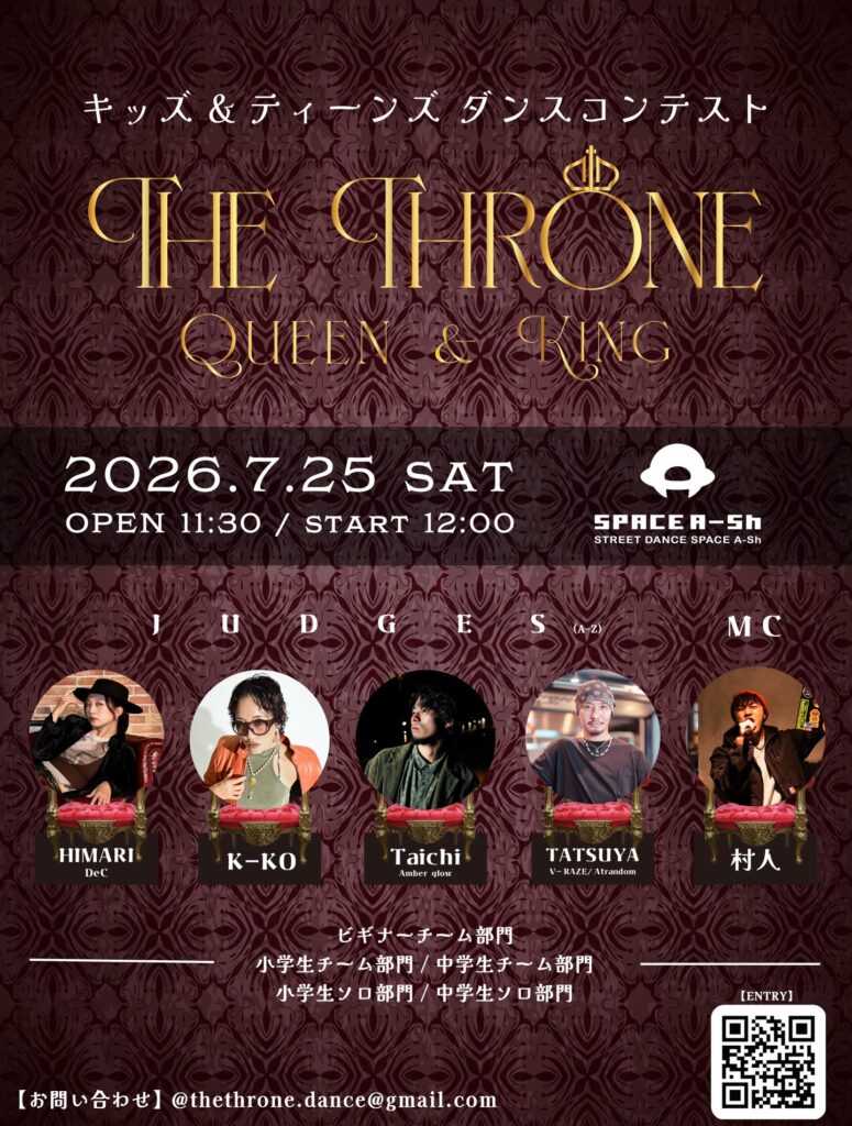 THE THRONE ~King & Queen~