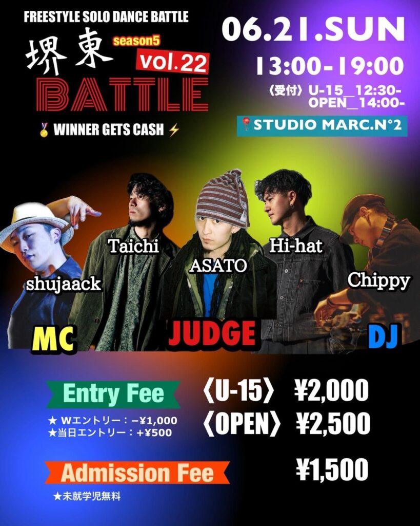堺東BATTLE vol.22