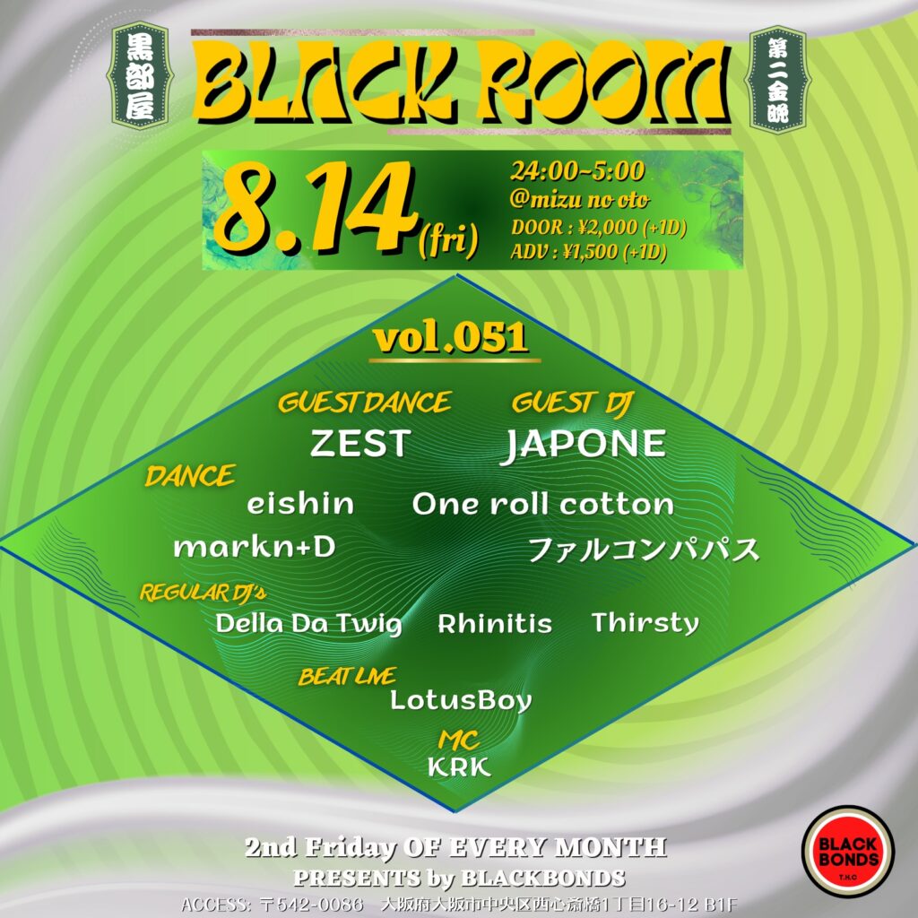 "BLACKROOM" 051