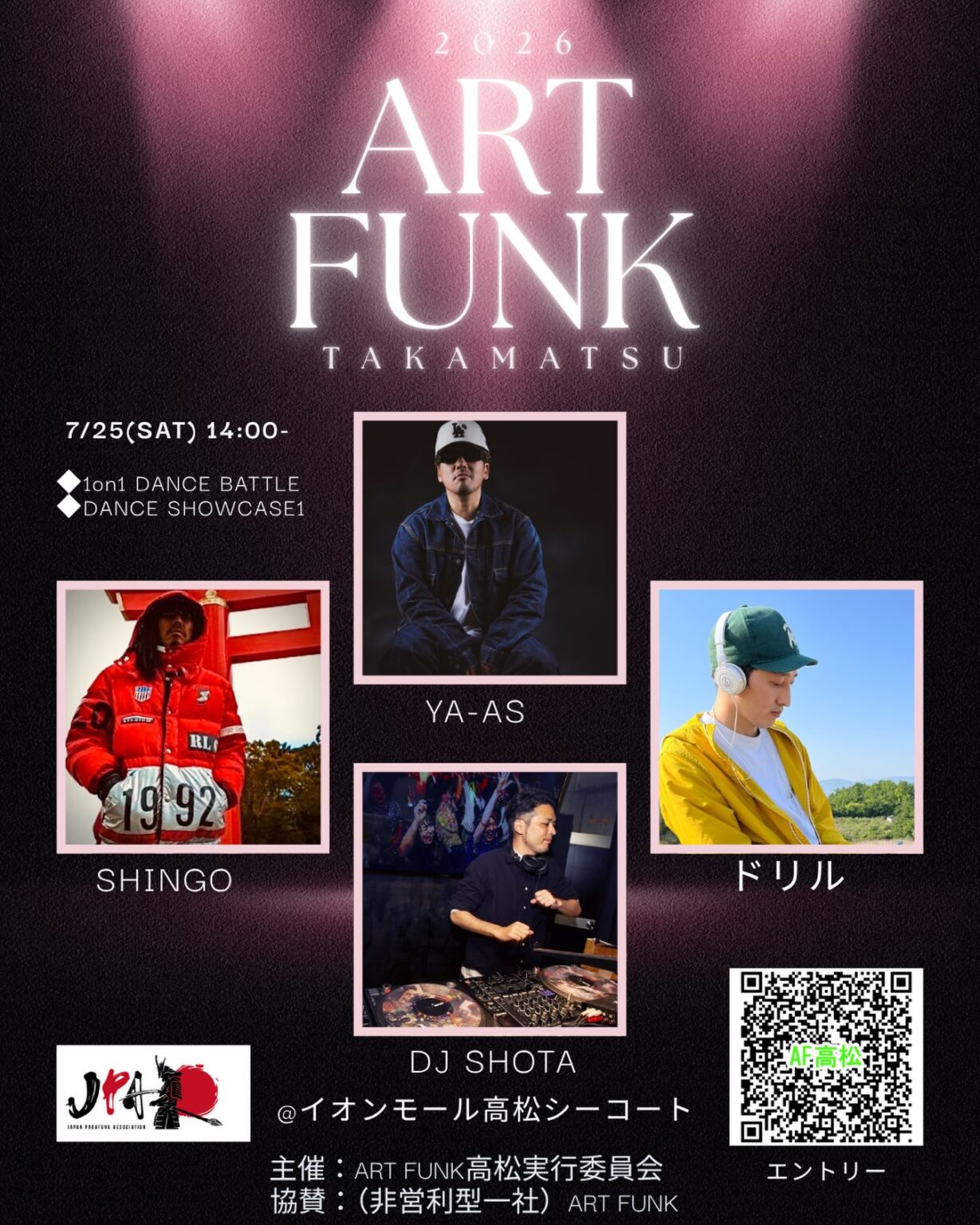 ART FUNK TAKAMATSU 2026