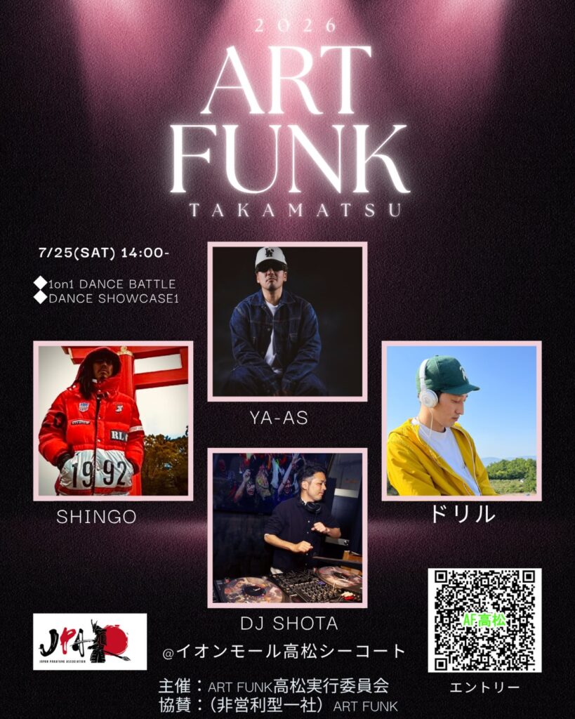 ART FUNK TAKAMATSU 2026
