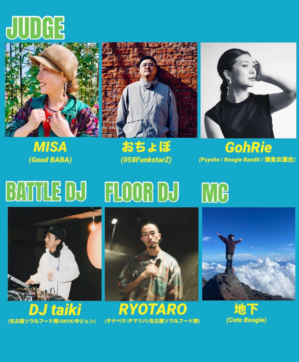 BE MYSELF! vol.7