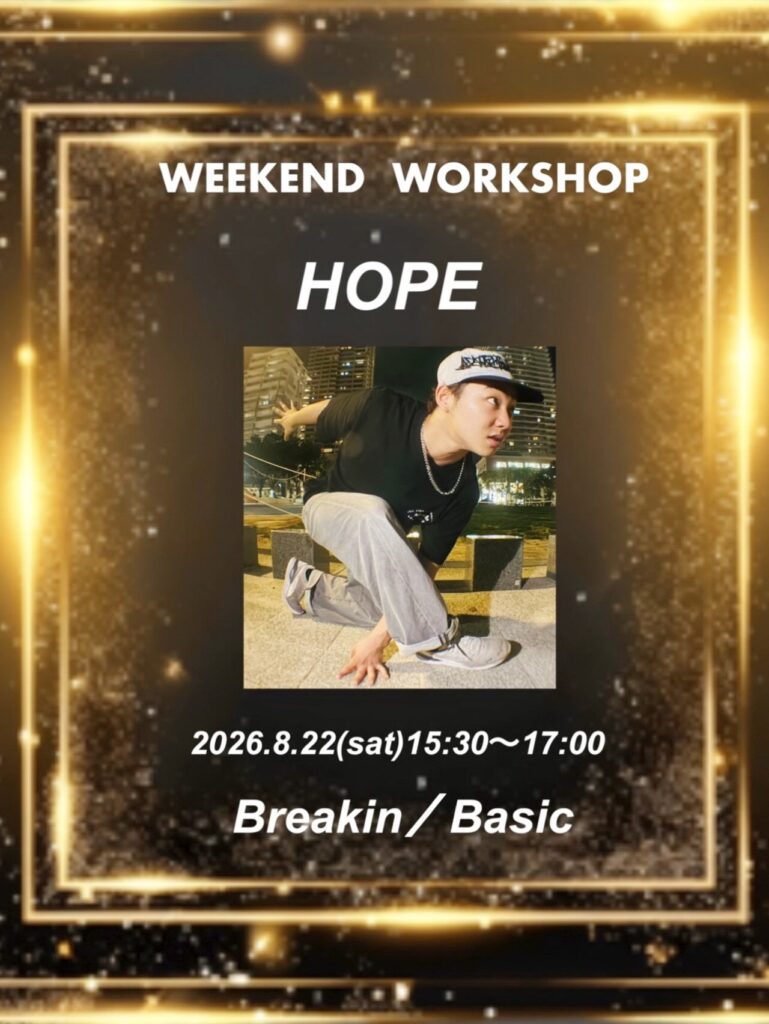 BOOM WEEKEND WORKSHOP HOPE