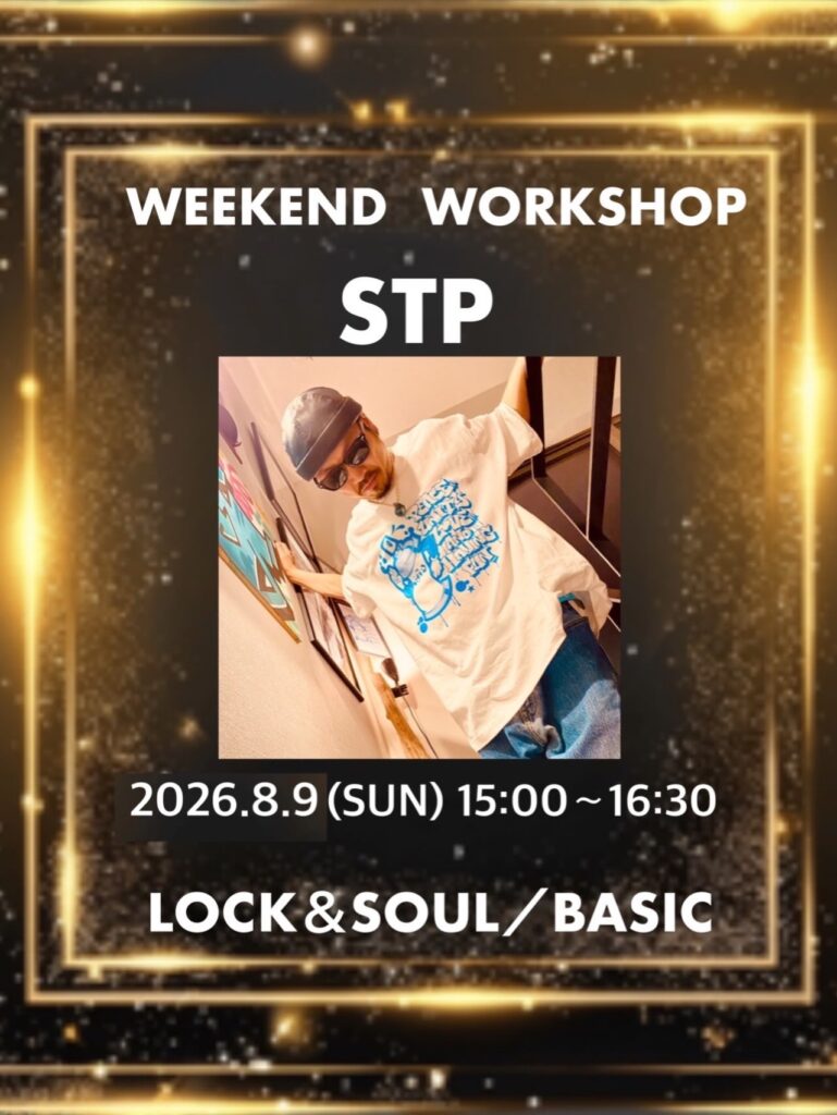 BOOM WEEKEND WORKSHOP STP