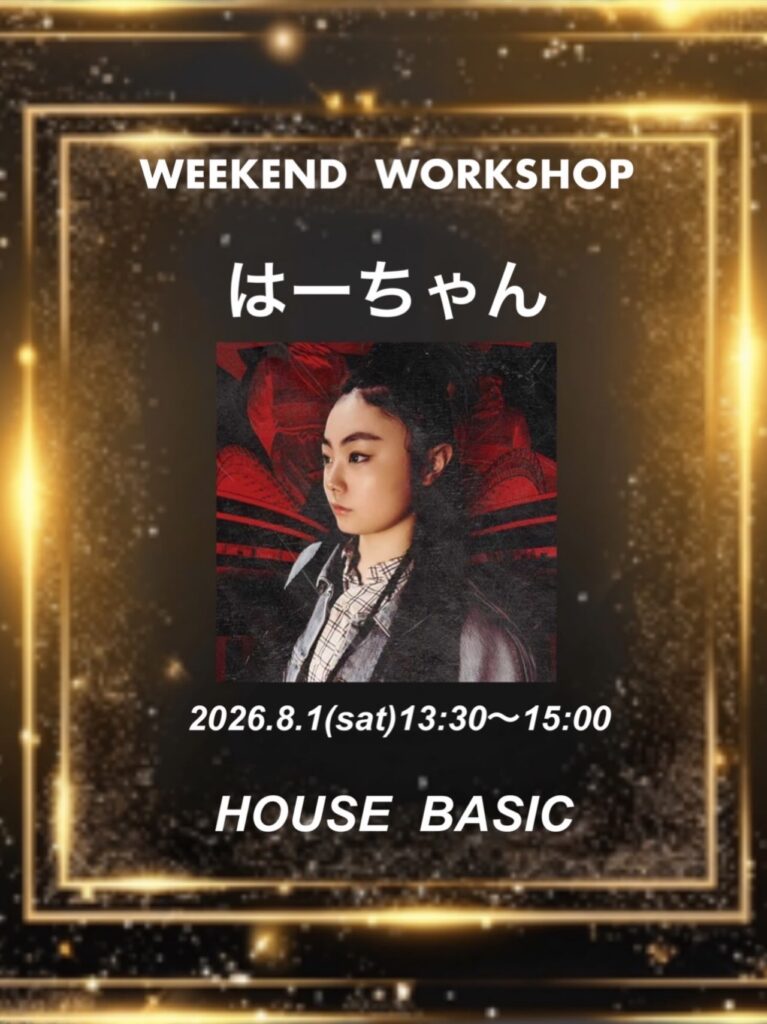 BOOM WEEKEND WORKSHOP はーちゃん