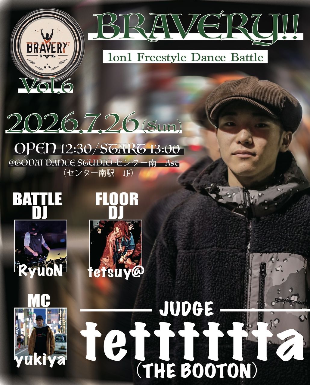 BRAVERY!! Vol.6