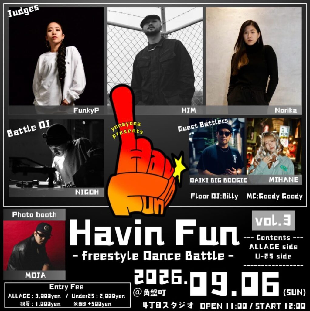 Having Fun vol.3 freestyle dance battle