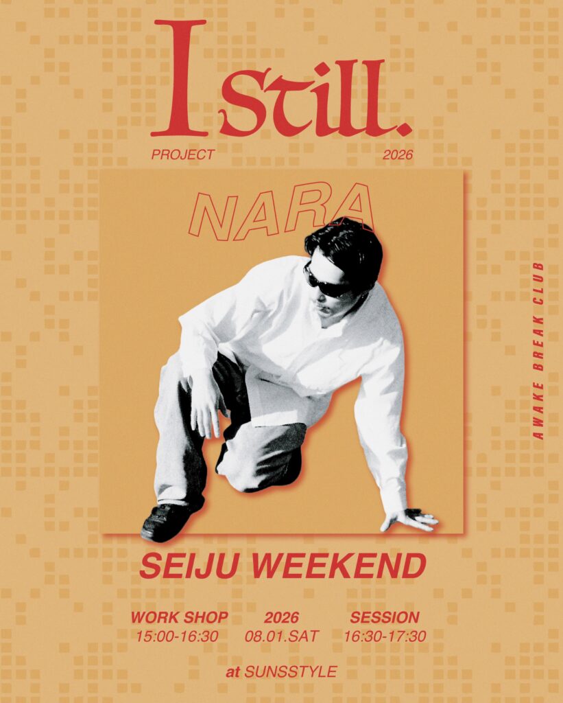 Istill SEIJU WEEKEND workshop in Nara