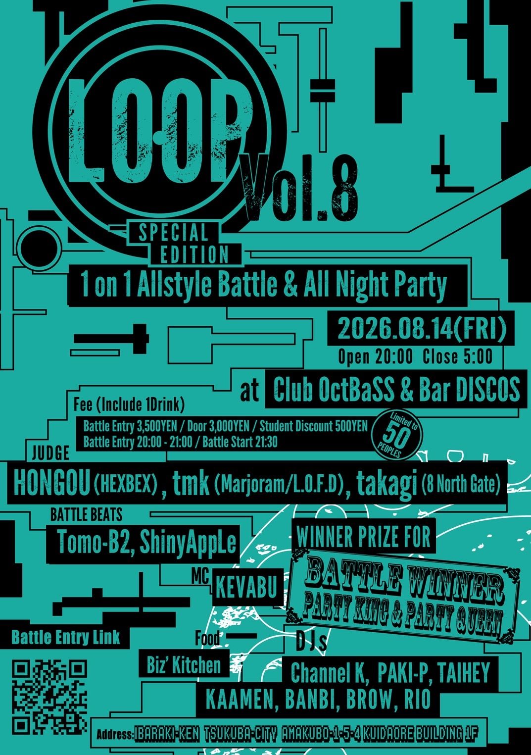 Loop vol.8 Special Edition 1on1 All Style Battle & All Night Party