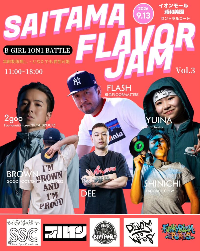 SAITAMA FLAVOR JAM vol.3 B-GIRL 1ON1 BATTLE