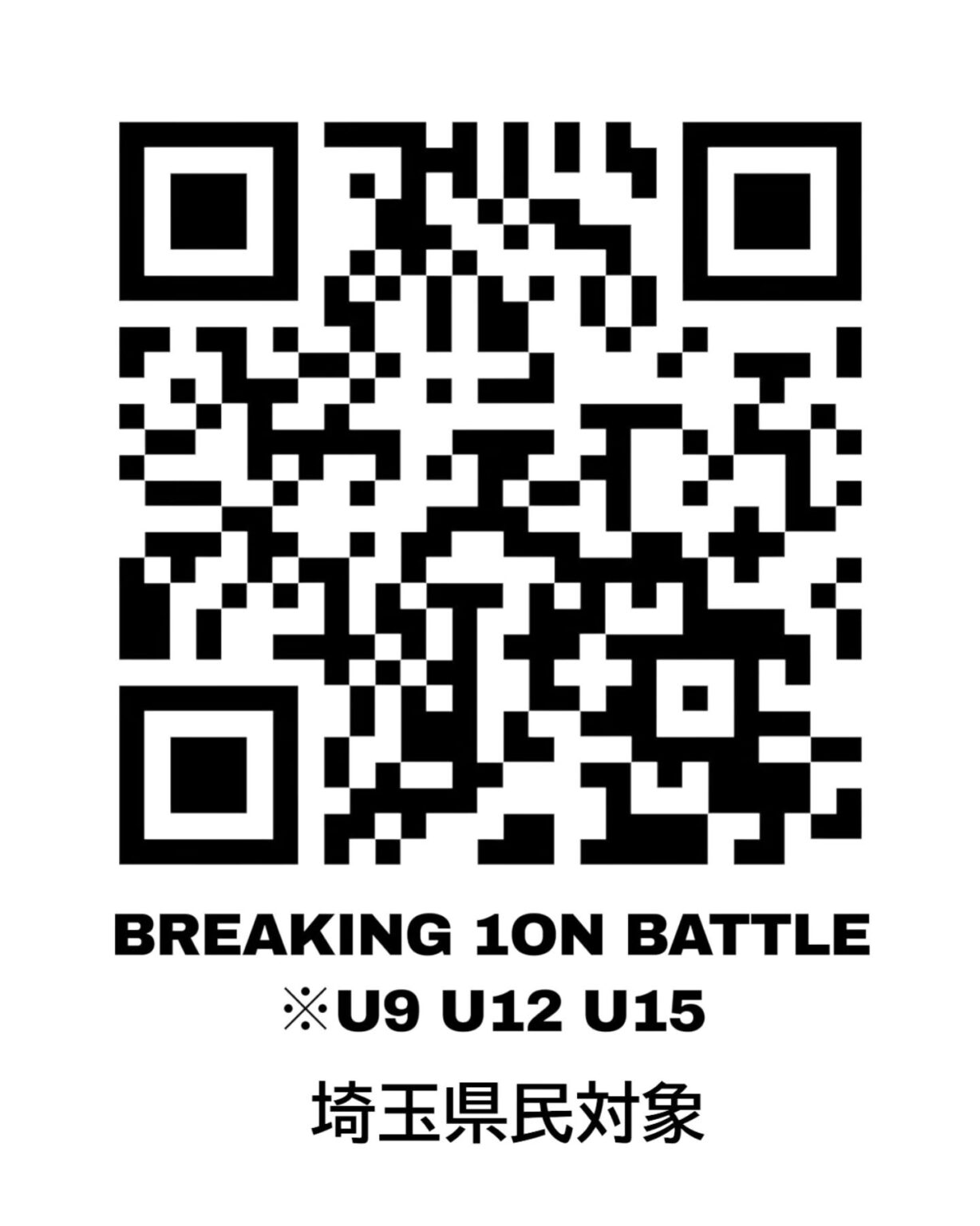 SAITAMA FLAVOR JAM vol.3 BREAKIN 1ON1 BATTLE
