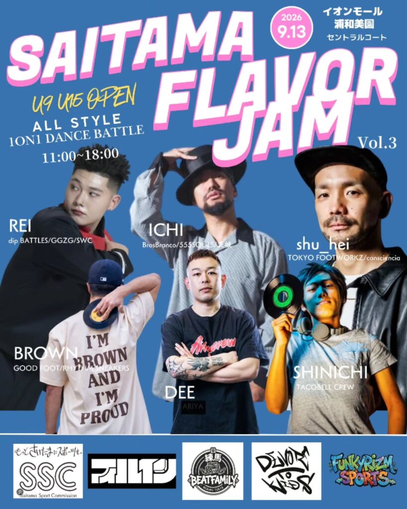 SAITAMA FLAVOR JAM vol.3 BREAKIN 1ON1 BATTLE