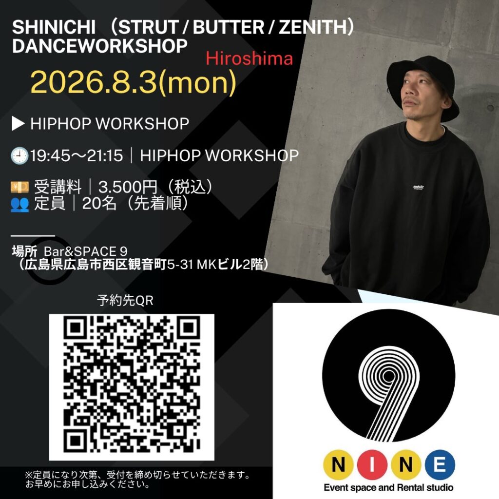 SHINICHI DANCE WORKSHOP
