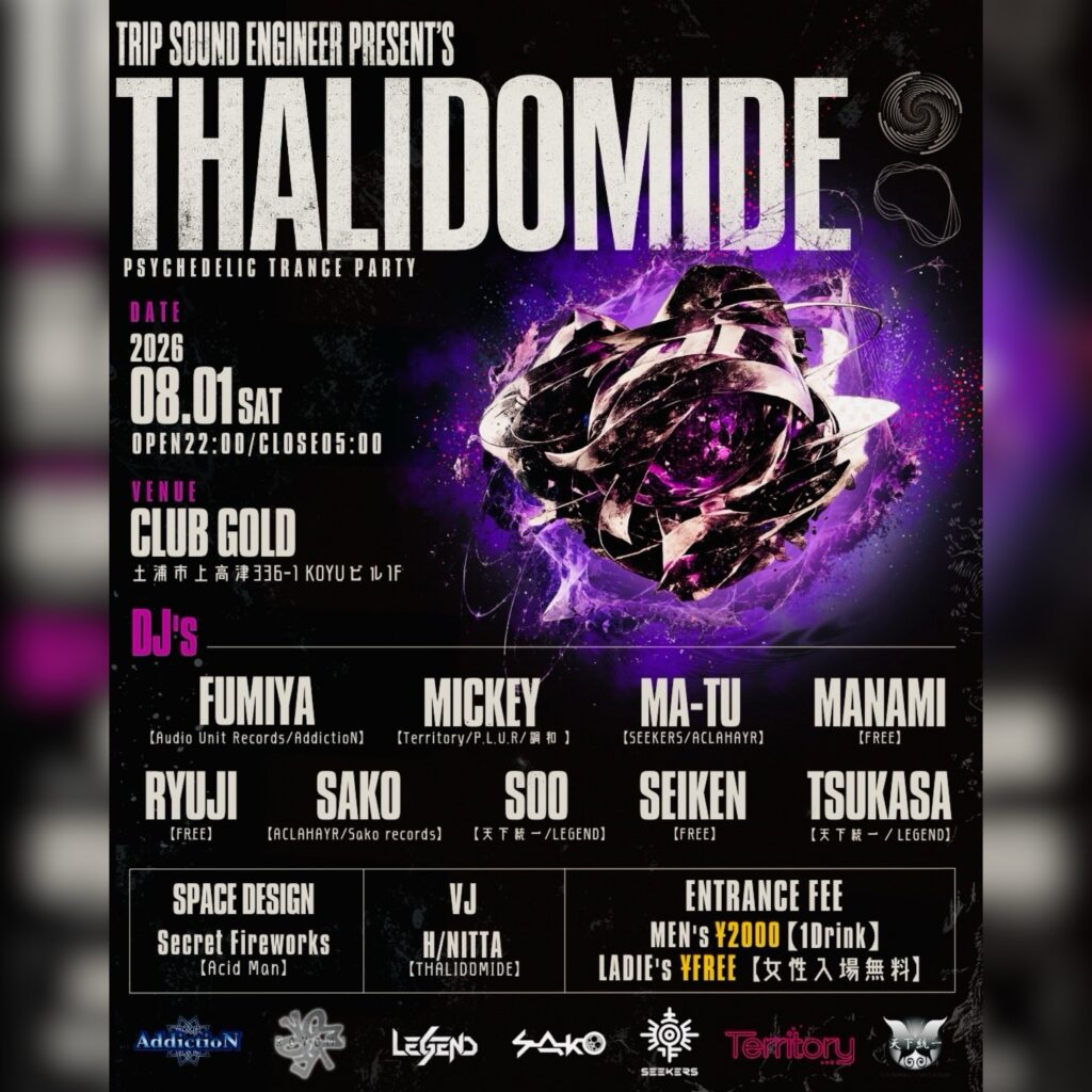 THALIDOMIDE 〜PSYCHEDELIC TRANCE PARTY〜