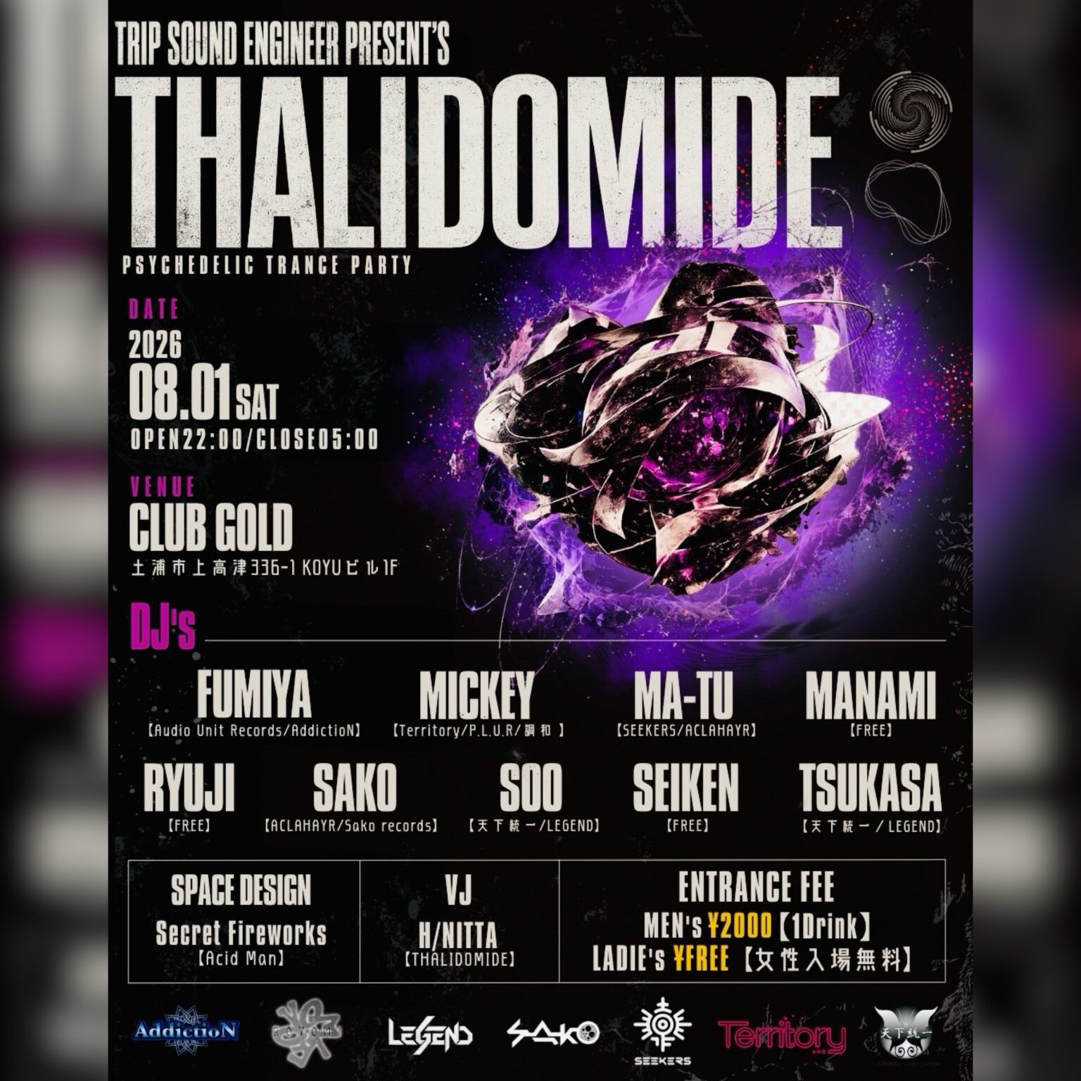 THALIDOMIDE 〜PSYCHEDELIC TRANCE PARTY〜