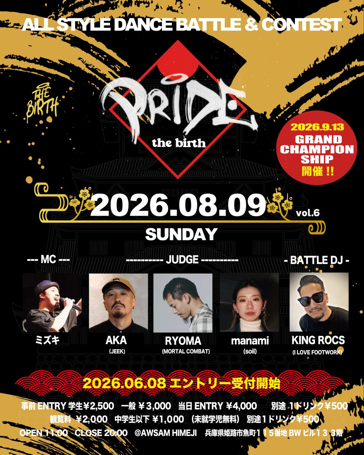 THE BIRTH season4 vol.13