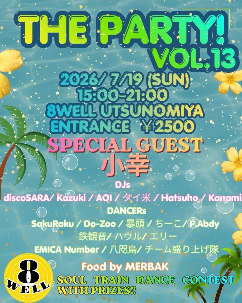 The Party! Vol.13