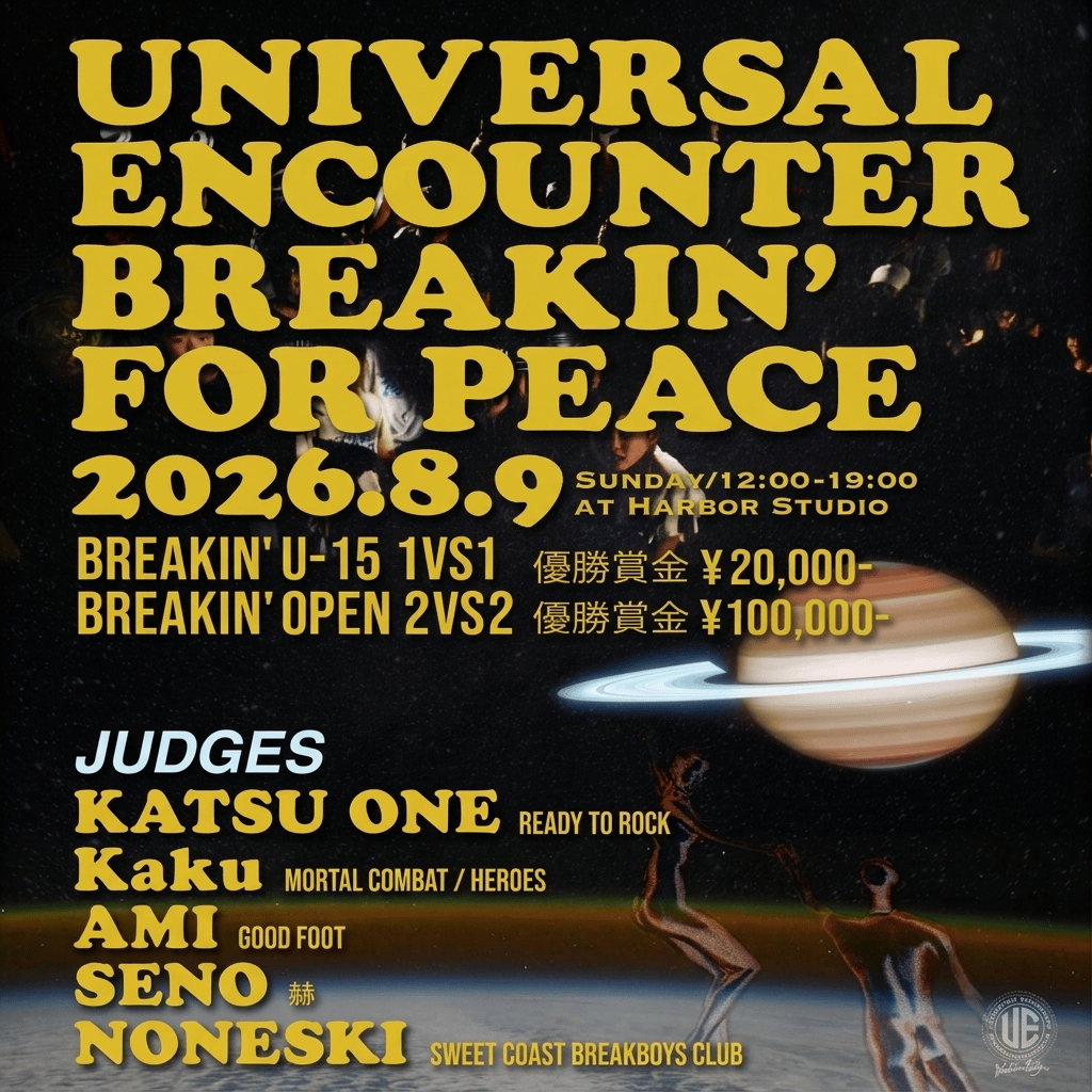 UNIVERSAL ENCOUNTER