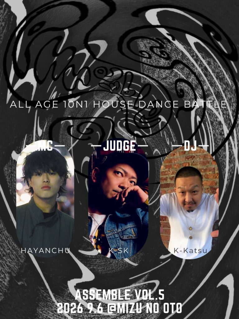 ASSEMBLE vol.5