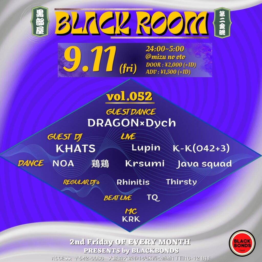 BLACKROOM 052
