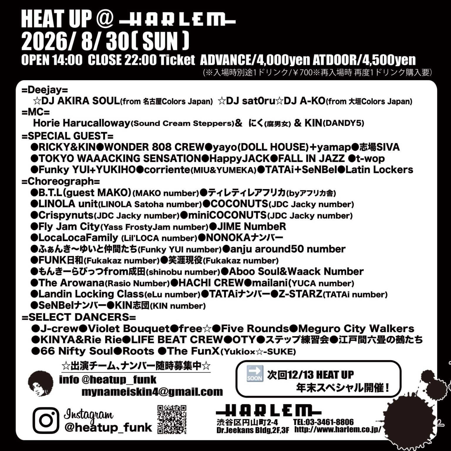 HEAT UP