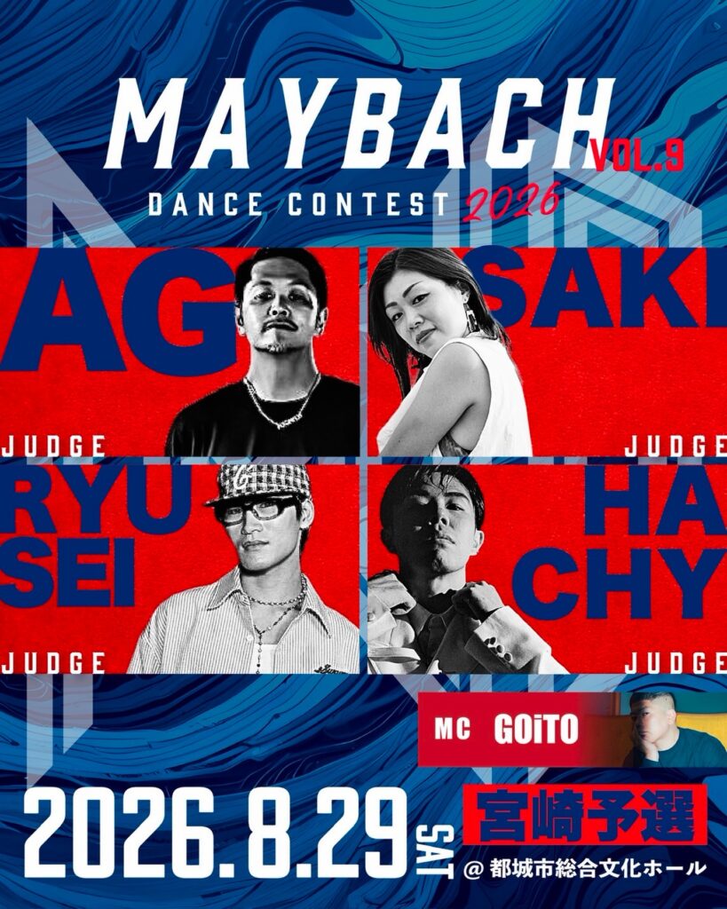 MAYBACH Vol.9 宮崎予選