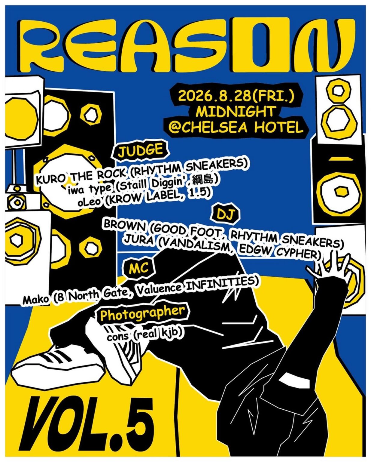 REASON vol.5