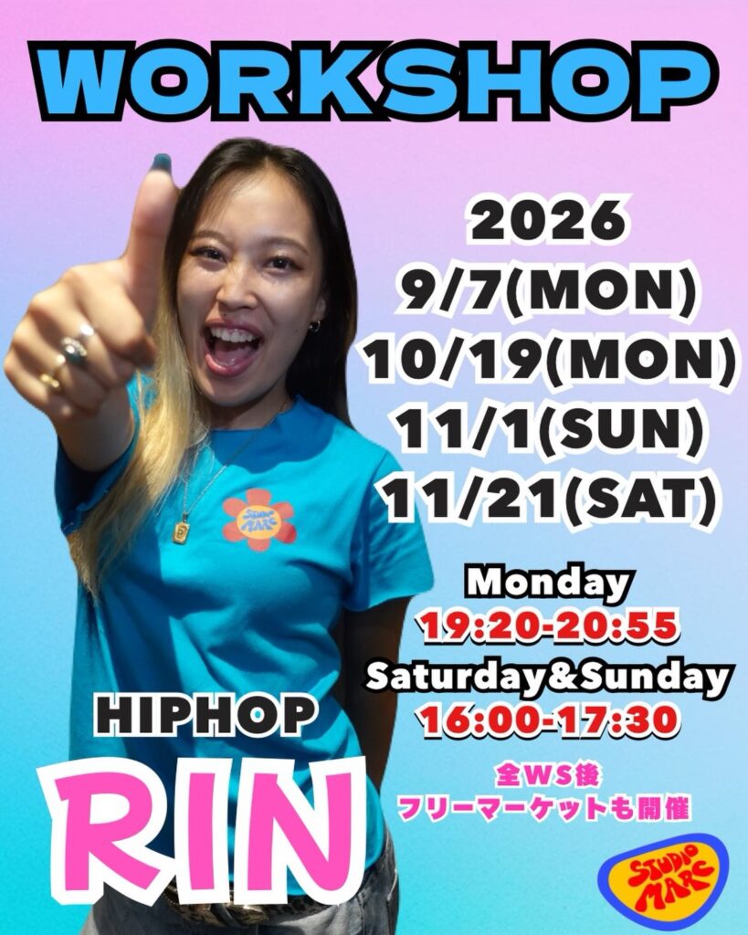 RIN Workshop