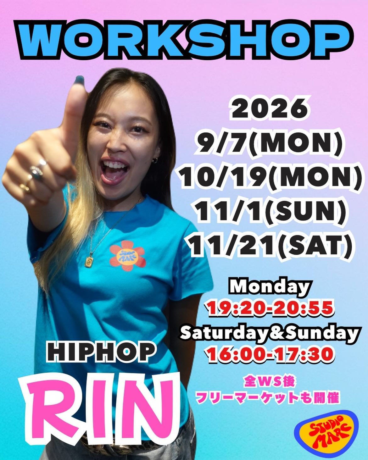 RIN Workshop