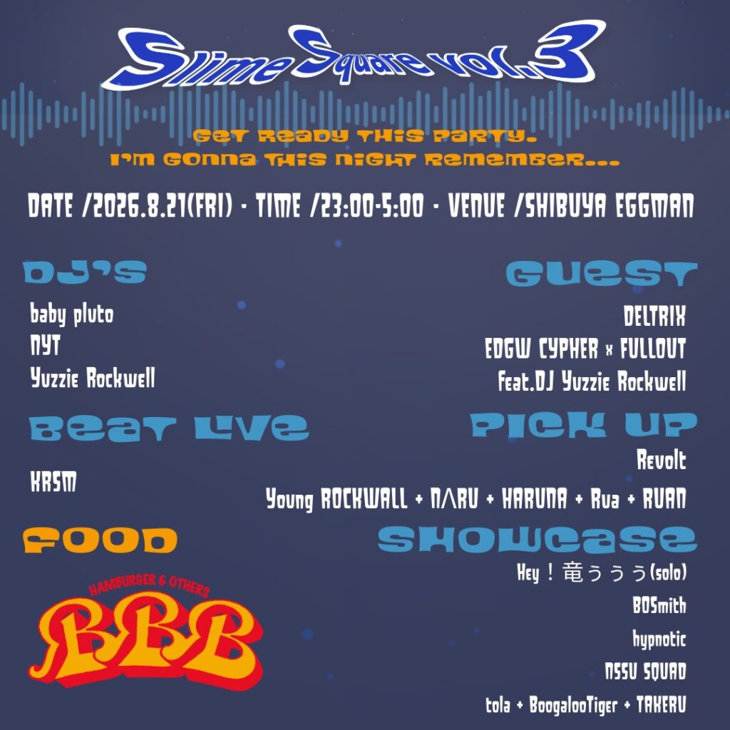 Slime Square vol.3