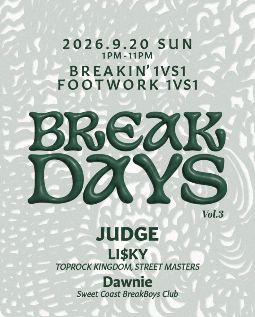 BREAKDAYS vol.3 【BREAKIN'1vs1 / FOOTWORK1vs1】