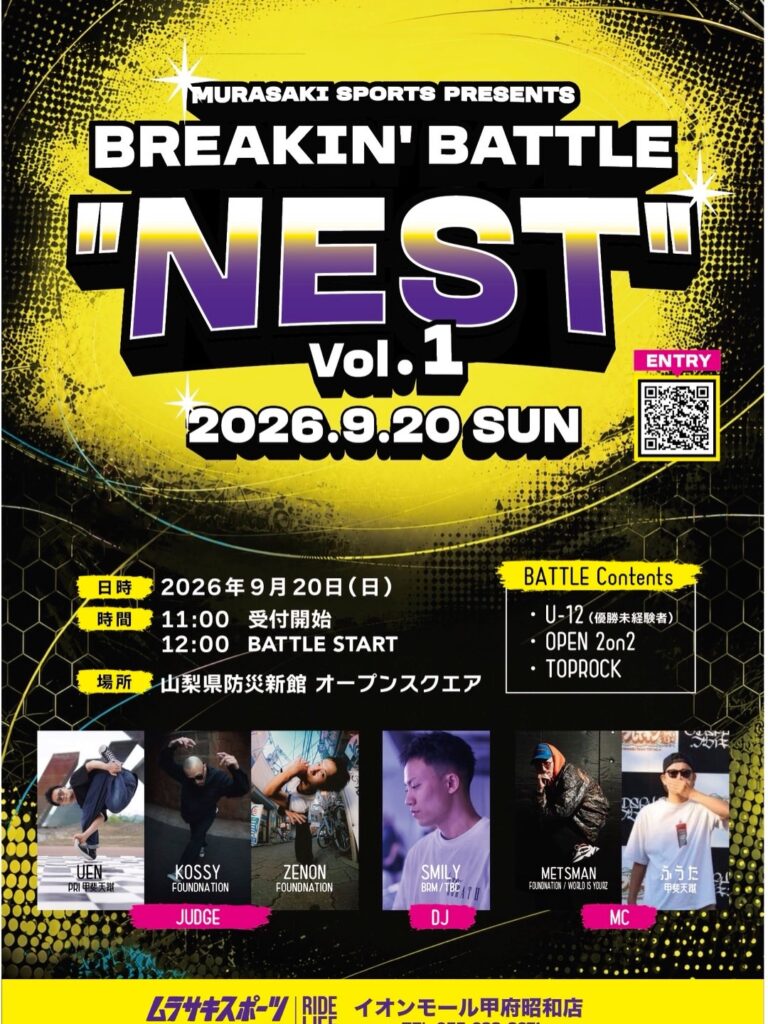 BREAKIN' BATTLE "NEST" Vol.1