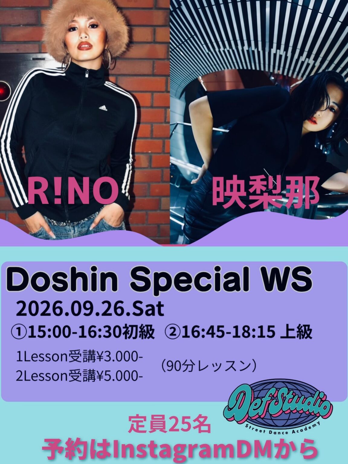 Doshin Special WS