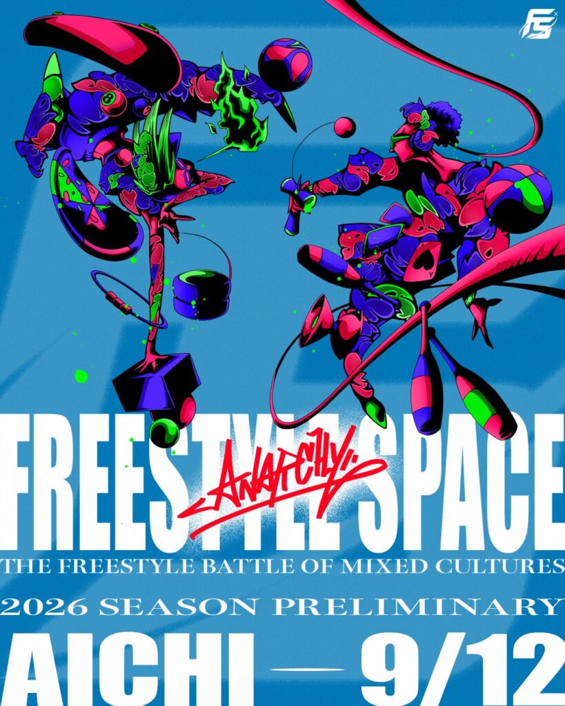 FREESTYLE SPACE 2026 ANARCHY 愛知安城