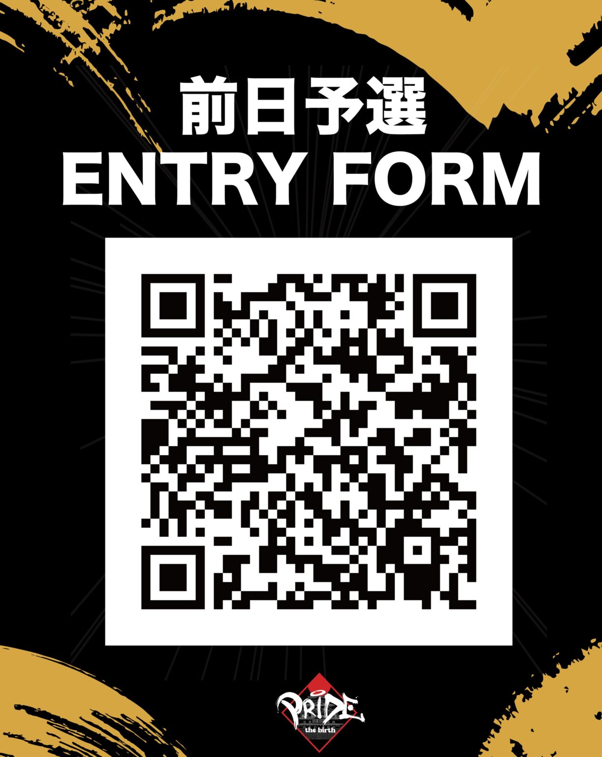 GRAND CHAMPIONSHIP 前日予選