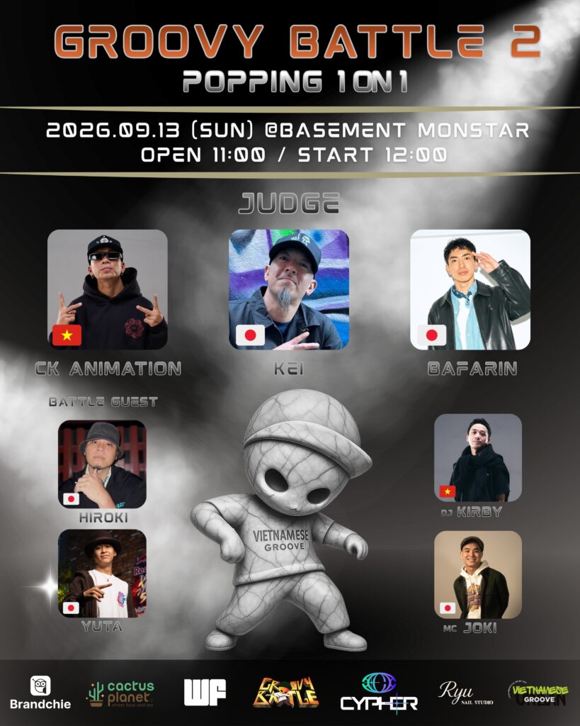 Groovy Battle vol.2