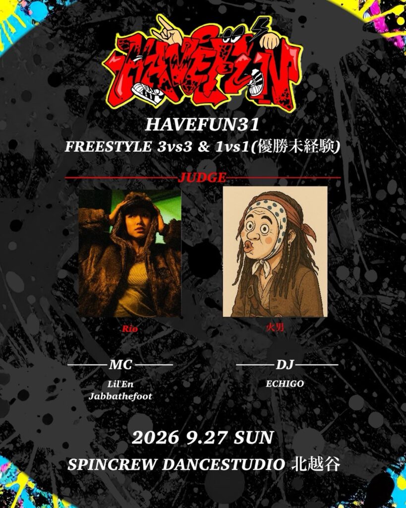 HAVEFUN31 FREESTYLE 3vs3 & 1vs1(優勝未経験) BATTLE