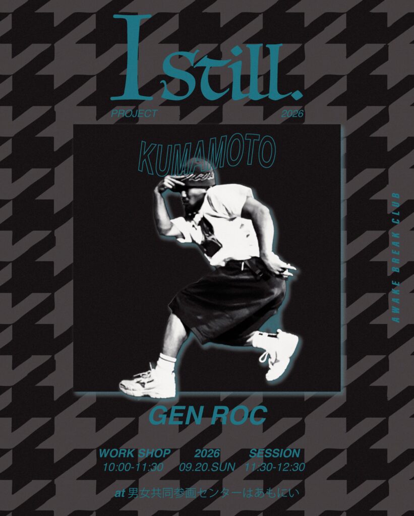 Istill GENROC workshop in Kumamoto
