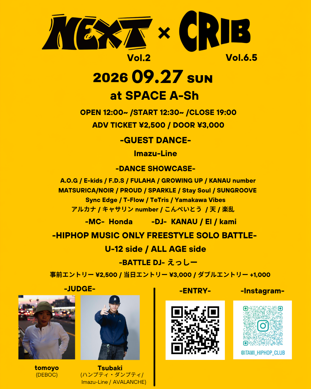 NEXTvol.2×CRIBvol.6.5