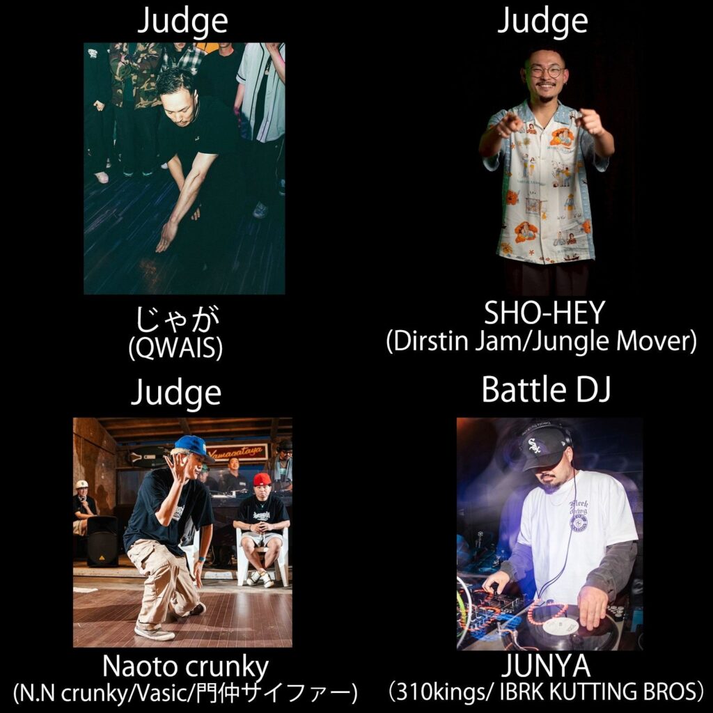ONE SHOT JAM