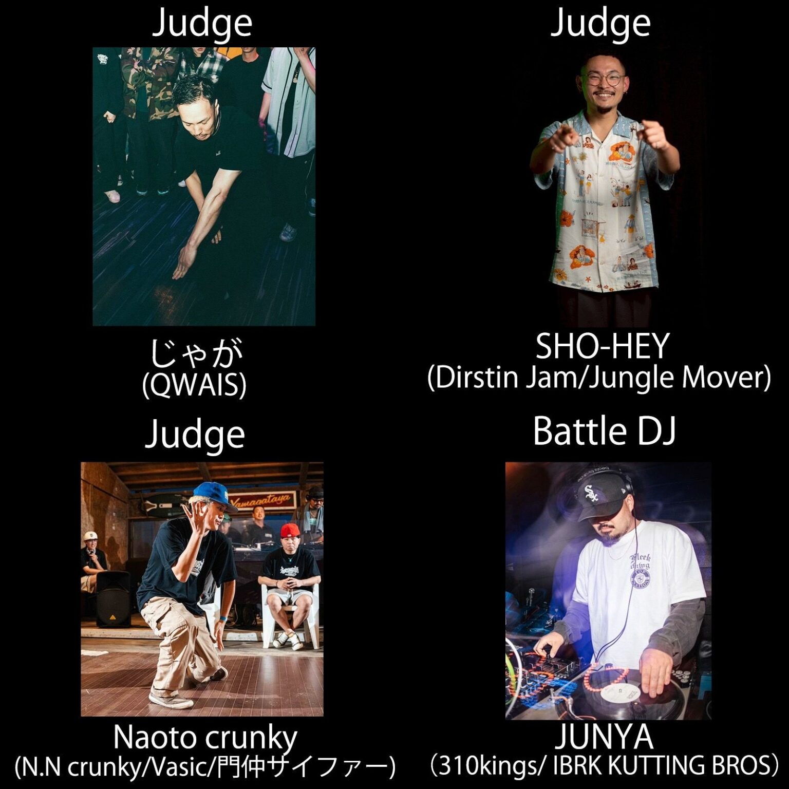 ONE SHOT JAM